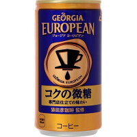 ジョージア ヨーロピアン コクの微糖 185g 缶x30